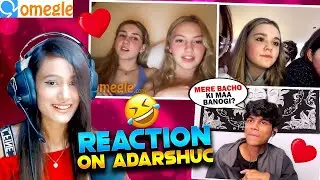 Adarshuc Omegle video reaction ❤️ reaction on Adarshuc Omegle funny video  