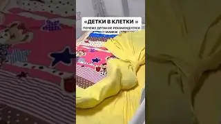 ПОЧЕМУ ДЕТЯМ НЕ РЕКОМЕНДУЕТСЯ МАНЕЖ 