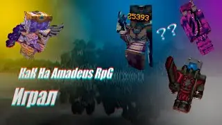 Amadeys - HyperFun
