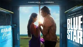 Railin Oligal | Blue Star | Ashok Selvan | Keerthi | Govind Vasantha | ECHO STUDIO