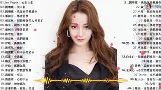 抖音50首必聽新歌｜2019目前最火的华语歌曲 top10｜Ice Paper、G.E.M 鄧紫棋、Jay Chou 周杰倫、Hebe Tien 田馥甄、Namewee 黃明志