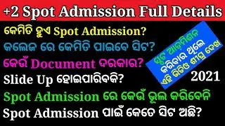 plus two spot admission full details| plus two spot admission 2021| how to apply +2 spot admission