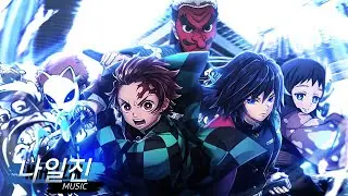Herdeiros da Respiração da Água (Kimetsu no Yaiba) - Nossa Calmaria | Especial 1k PT. 1 | Niallzin