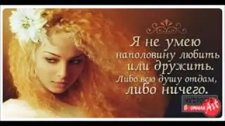 топ 20 высказываний про любовь