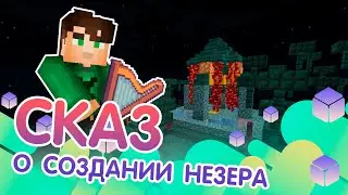 Сказочный снапшот 20w06a