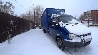ПЕРВЫЙ РЕЙС НА ГАЗЕЛИ РУЧНОЙ СБОРКИ)