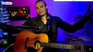 ГИТАРИСТ | СТРИМ | год ДРАКОНА наступил!!