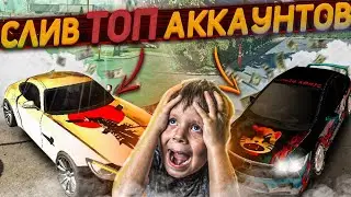 СЛИВ ТОП АККАУНТА ВОТ НОВЫЙ РОЛИК СО СЛИВОМ ДАВАЙТЕ НАБЕРЁМ 945 ПОДПИСЧИКОВ ВЫПУСКАЮ НОВЫЙ РОЛИК
