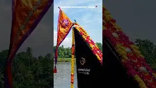 ആറന്‍മുള വള്ള സദ്യ 2024 !  aranmula vallasadya 2024 #aranmula #vallasadya #boat #temple #kerala