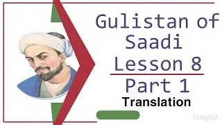 Gulistan of Saadi Part 1 #intermediate #lesson  #moralstory