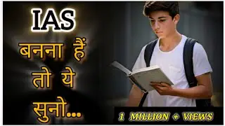 Focus kese kre | Motivational Story of IAS officer Arun Kumar... 