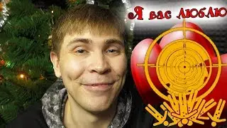 WARFACE  ПОСЛЕДНЕЕ ВИДЕО ЭЛЕЗА 2017