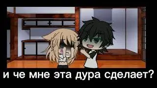 meme🔪горло тебе перережу слышишь!?🔪 it's life