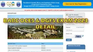 BARC OCES & DGFS 2023 EXAM DETAILS #barcexam #barcocesexam2023 #barcdgfsexam2023 #barc2023