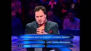 Кто хочет стать миллионером-27 декабря 2008 (HD)