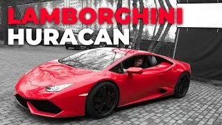 Тест драйф Lamborghini Huracan в Киеве 2020. Ламборгини Хуракан