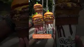 Тренд на необычную подачу коктейлей #бизнесидеи