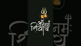 Om Namah Shivaya 🙏|| om namah Shivaya status 🚩|| Har Har Mahadev || #mahadev #omnamahshivaya #shorts