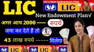 lic new endowment plan 914 lic new endowment plan 814 lic new endowment planlic new endowment plan
