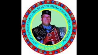 татарская народная песня, Кичке авыл