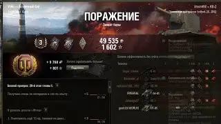 161 ›‹ Удар НЕ сдержан /// КВ-85