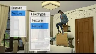 Как добавить текстуры к одному мешу \\ How to add textures for one mesh \\ SIMS 4 STUDIO