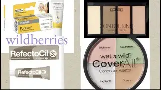 Пустые баночки 3 ЧАСТЬ, декоративная косметика, заказы Wildberries, Ozon, Aliexpress