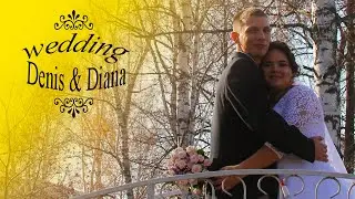Свадебный клип Дианы и Дениса