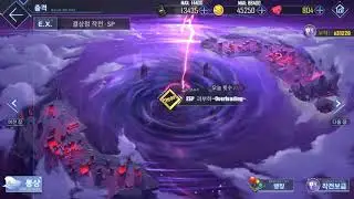 결상점 작전·SP 배경음악
