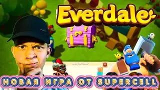 Everdale - НОВАЯ ИГРА ОТ SUPERCELL! Геймплей и первые впечатления.