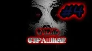 Убить слендерину полностью#3 - Slendrina: the cellar