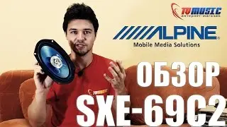 Alpine SXE-69C2 Car Speaker Review. Affordable acoustics from Alpine.