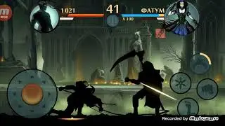Бой с фатум Shadow Fight 2.