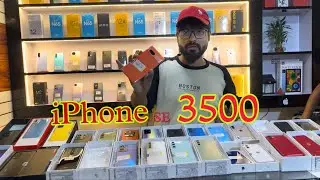 Second hand Mobile | Dhubri | Rezzakmobilestore |@GolporAddaNikhil