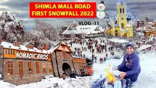 Shimla mall road in first snowfall 2022  Vlog-11 part-2 | Satyajeet Raj | Vinod Paighowal | Shimla