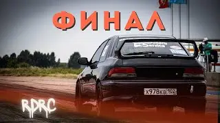 SUBARU ПРОТИВ ВСЕХ | RDRC