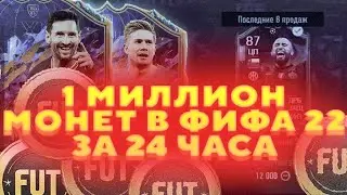 ЛУЧШИЙ СПОСОБ 