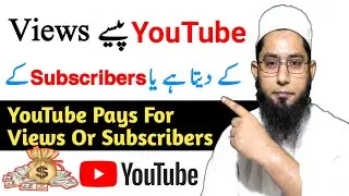How To Make money On YouTube  Letest Video 2020 | Abdul Salam Life