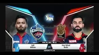 RCB vs DC Highlights 2021 match highlights | Bangalore vs Delhi Highlights 2021|DC vs RCB highlights
