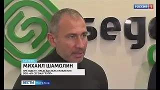 В Сегеже состоялась рабочая встреча Главы Республики и Президента Segezha Group