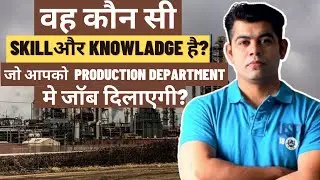 SKILL AND KNOWLEDGE HELP YOU IN THE PRODUCTION DEPARTMENT?