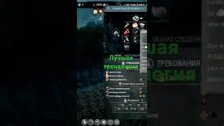 Manor Lords лучшее развитие города