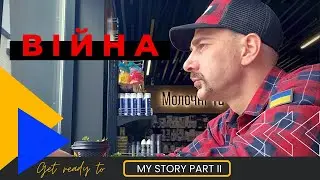 Війна в Україні. Моя історія. Пошук гуманітарки у Львові. Домівка Врятованих тварин | Война Украина
