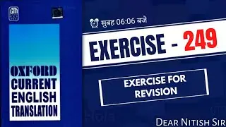 Exearcise - 249 Oxford Current English Translation | Current English Translation