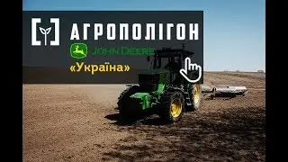 Агрополигон Соя в «Україні»