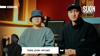 PROD.BY SUON (TENNE, Suon - Рагшис) | ARDBAATARZ (EP 8)