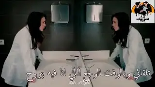 انا شبه نسيتك ' اليسا جديد 2020 || ايلول ♡ علي || مسلسل نبضات قلب|| حالات واتس