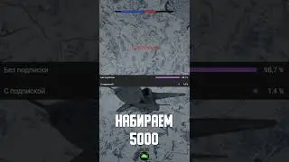 Челлендж для вас