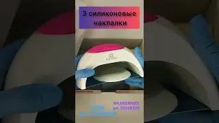 ПРОФЕССИОНАЛЬНАЯ ЛАМПА ДЛЯ НОГТЕЙ 48W/24W ICE NOVA 