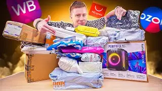 Большая Распаковка Посылок с Ozon, Алиэкспресс, Wildberries! Xiaomi, Baseus и Много Годноты!!!